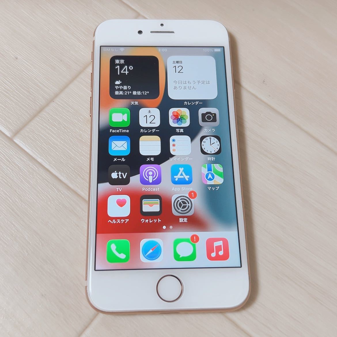 ヤフオク!- iPhone 8 64GB ゴールド SIMフリーの製品情報