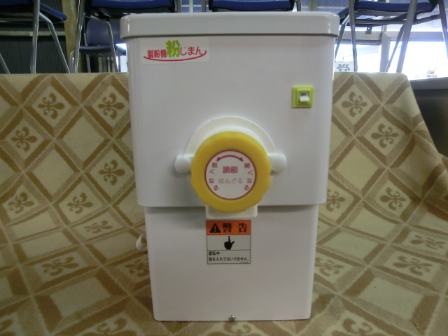 ヤフオク! -「宝田 製粉機」の落札相場・落札価格