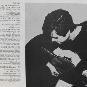 Leo Kottke/Mudlark  6弦＆12弦アコギ、ボトルネック、フィンガー・ピッキングの名手、ドライヴの効いたギター＆ヴォーカル、レアUS盤の画像8