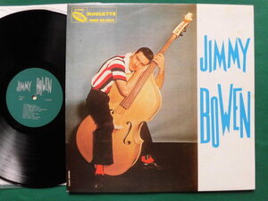 Jimmy Bowen/Same 　50'sロカビリー＆ロックンロール、ベーシスト　入手困難なシングル音源コンピレーションUSアナログ