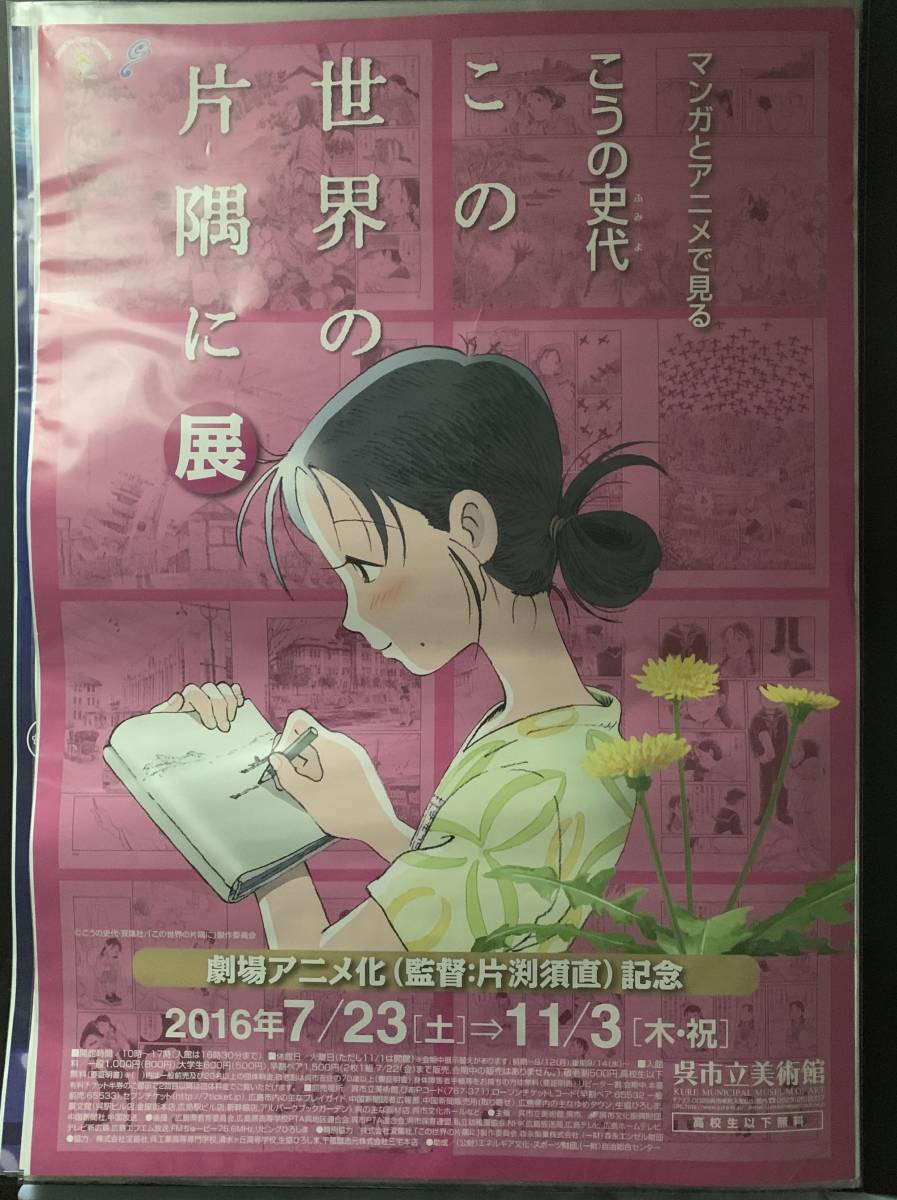 ✨最安の中古✨ アニカ・エリザベス・フォン・ハウスヴォルフ 展覧会