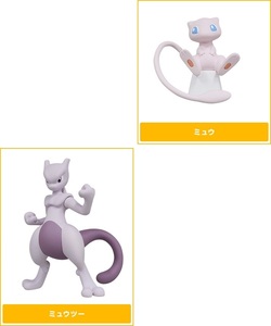 新品 未開封 ポケモン カプセルアクト ミュウツーの逆襲 EVOLUTION ミュウツー ミュウ 2種類セット フィギュア ガチャ タカラトミーアーツ