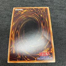 【遊戯王】幻魔皇ラビエル 天界蹂躙拳 SD38-JP001_画像2