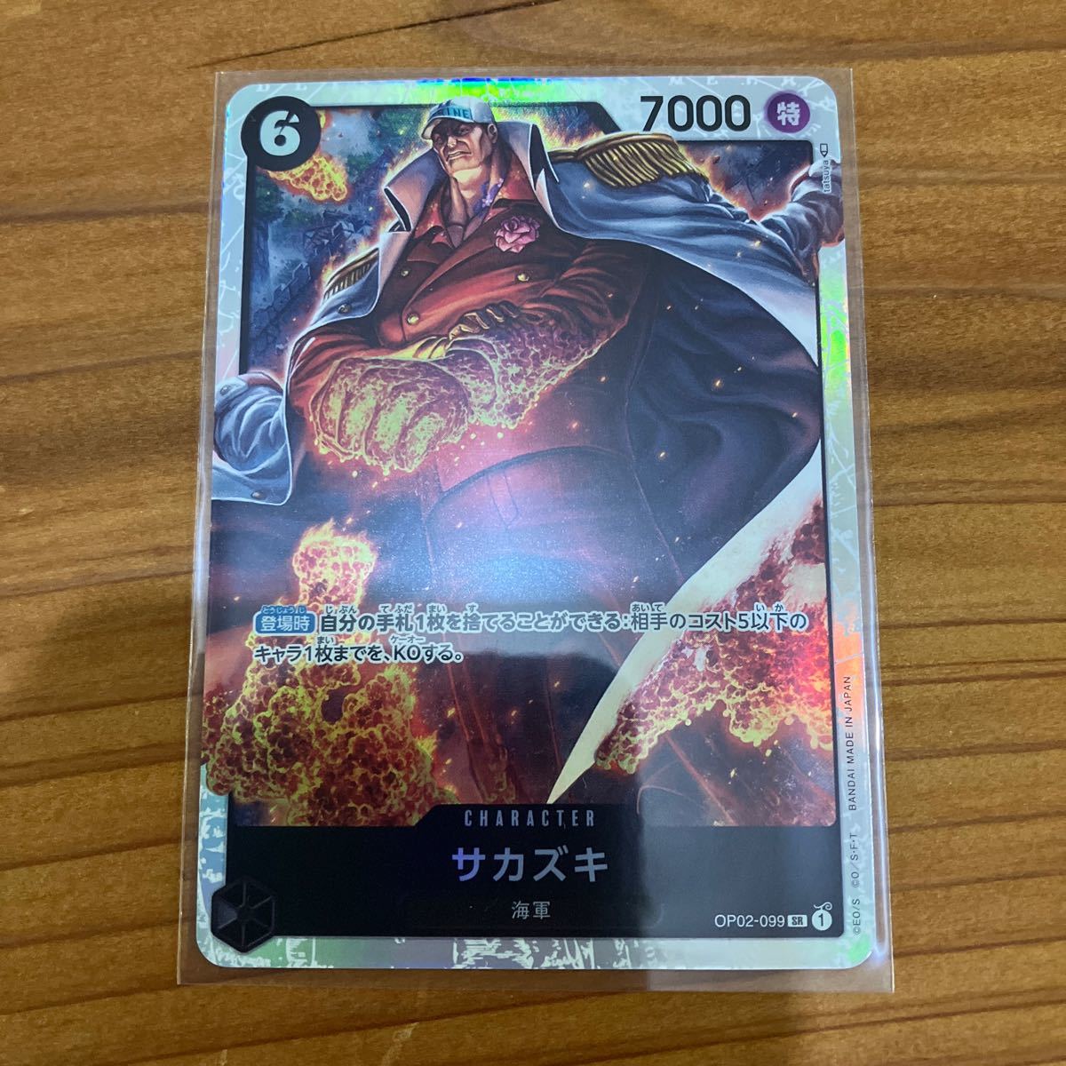 ONE PIECE ワンピース カードゲーム 頂上決戦 1BOX と Romance Dawn ONE PIECE ワンピース カードゲーム 頂上決戦 1BOX と Romance Dawn