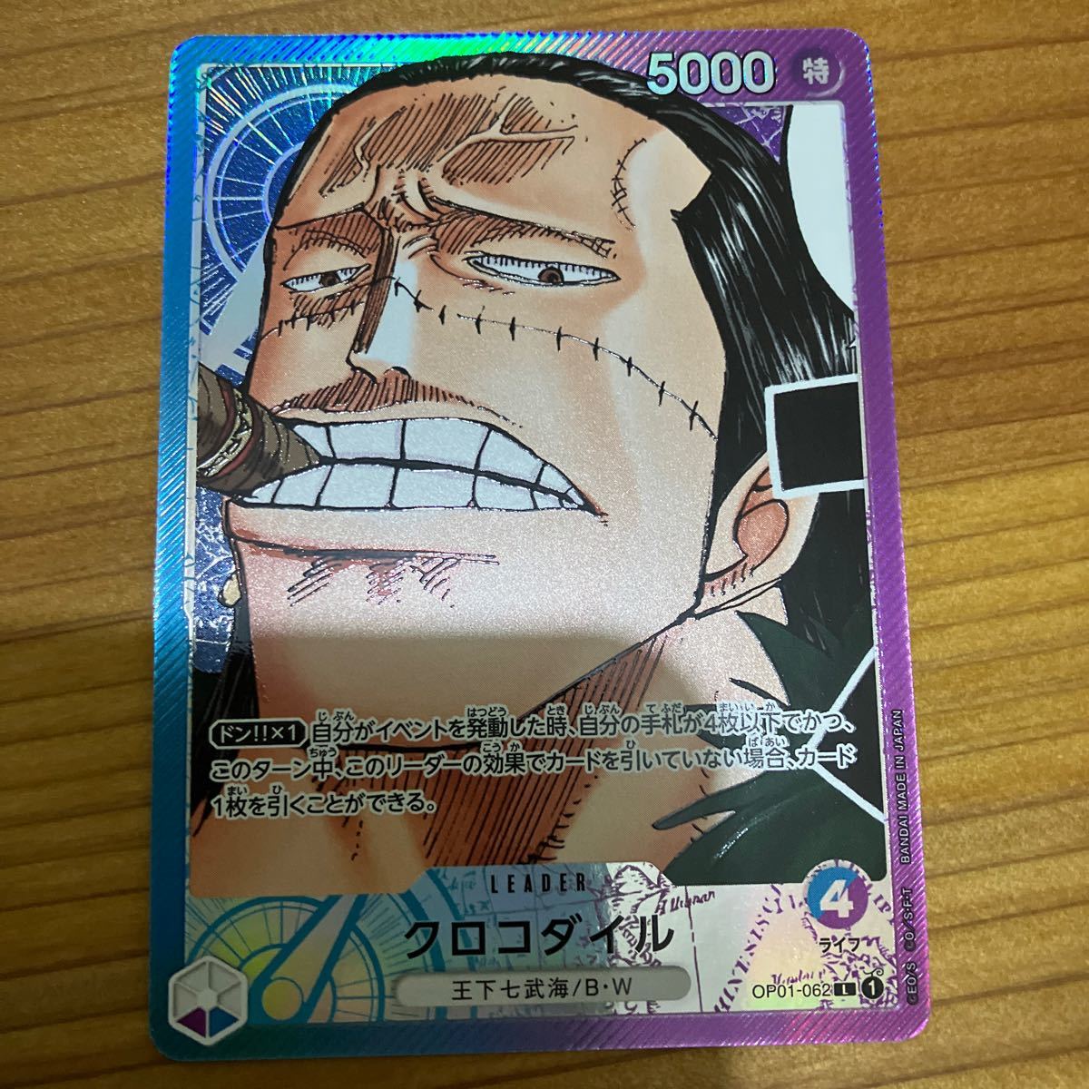 ONE PIECE ワンピース カードゲーム 頂上決戦 1BOX と Romance Dawn ONE PIECE ワンピース カードゲーム 頂上決戦 1BOX と Romance Dawn