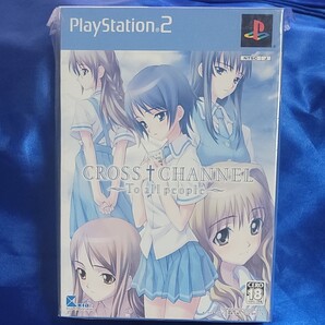【PS2】 クロスチャンネル ~To all people~ (限定版)未開封