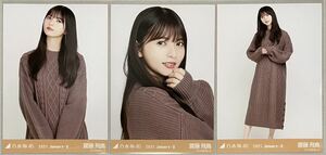 乃木坂46 齋藤飛鳥 WEB SHOP限定 ロングニットワンピ 生写真 3種コンプ 検)月別 チュウ ヒキ 1期生 2021 January-Ⅱ