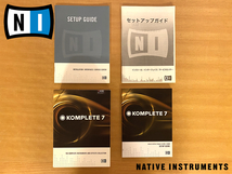 ★送料無料★Native Instruments★Komplete 7★ライセンス解除の正規手続き済み★新規の登録可能★_画像1