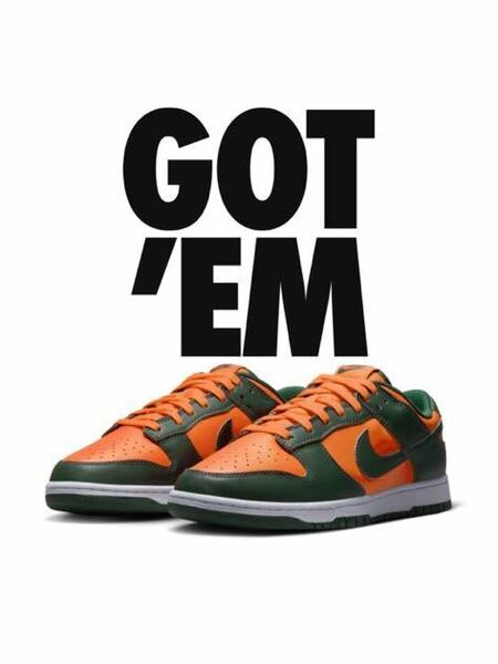 【27.5cm(US9.5)】NIKE DUNK LOW レトロ Gorge Green and Total Orange ロー HIGH JORDAN ジョーダン supreme SB ダンク 未使用 マイアミ