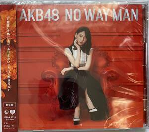 AKB48 54thシングル「NO WAY MAN」劇場盤CD【新品・未開封】宮脇咲良
