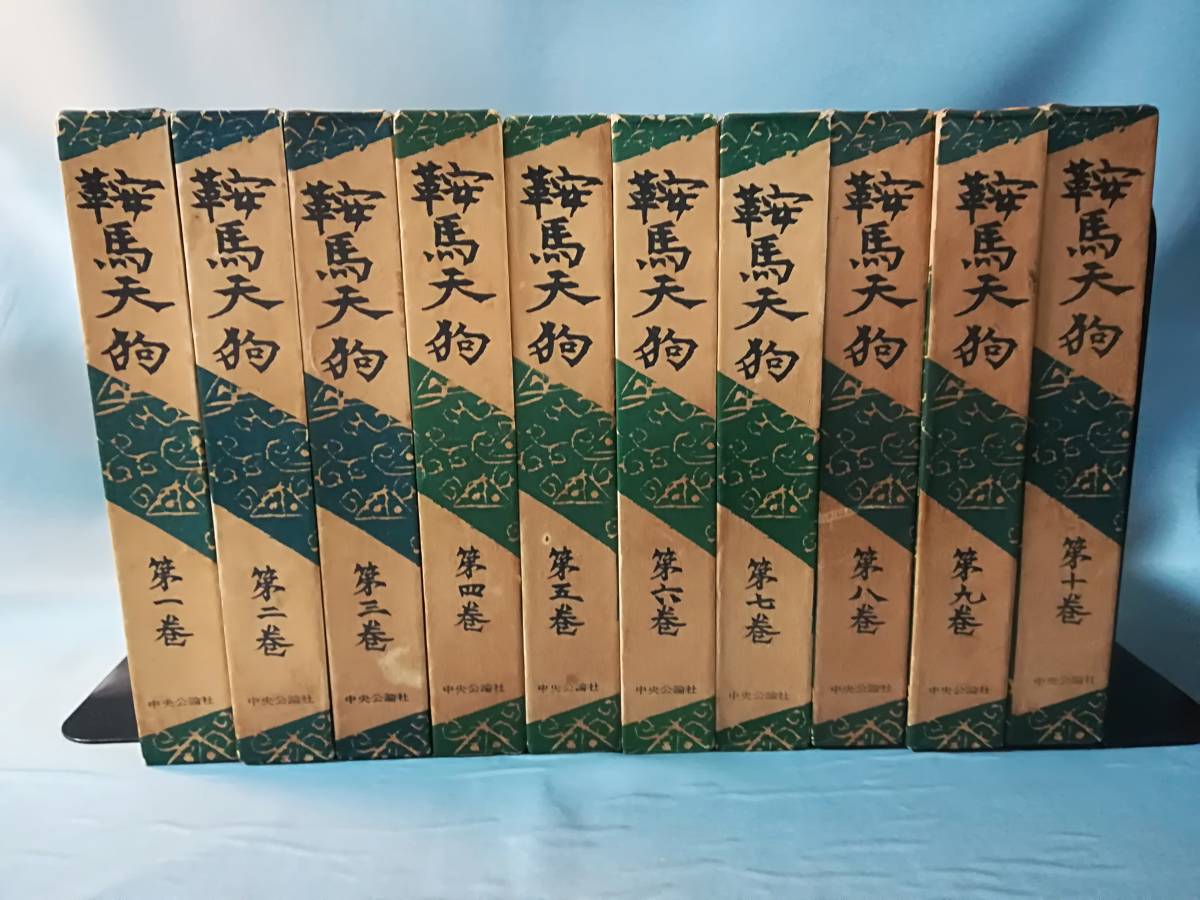 鞍馬天狗 大仏の値段と価格推移は?|0件の売買データから鞍馬天狗