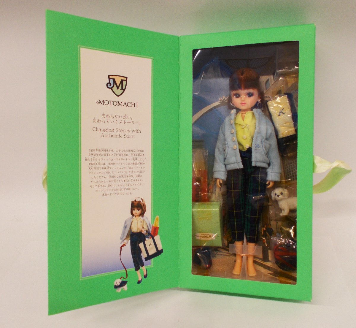 ヤフオク! -「横浜元町リカちゃん」の落札相場・落札価格