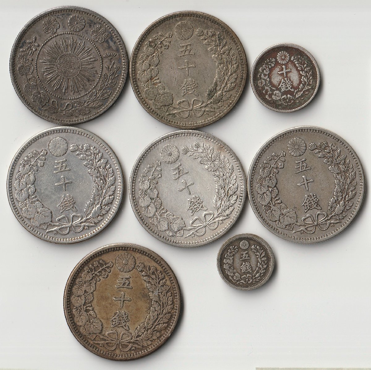 ヤフオク! -「竜50銭銀貨 明治6年」の落札相場・落札価格 ヤフオク! -「竜50銭銀貨 明治6年」の落札相場・落札価格