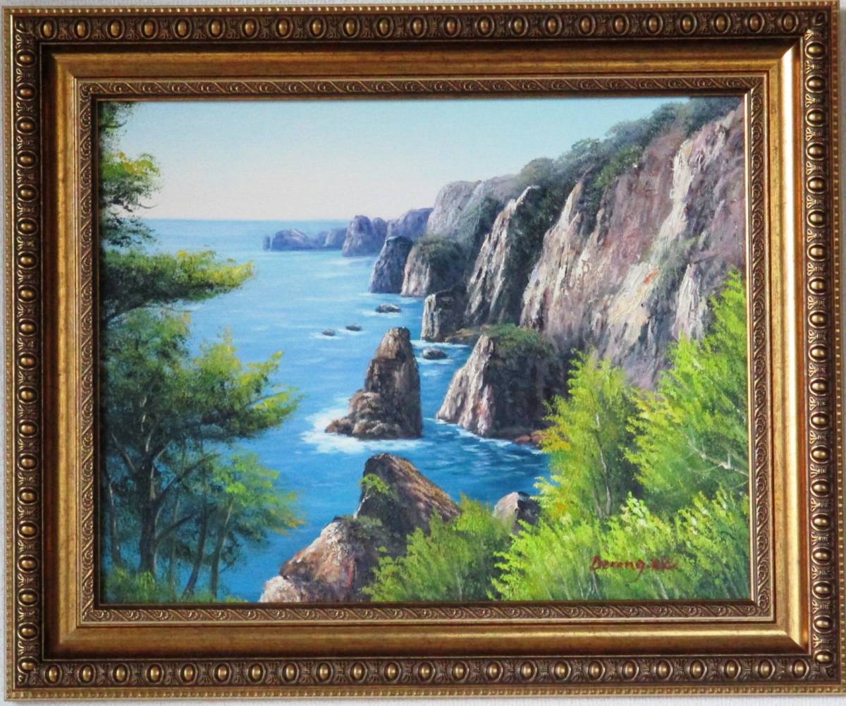 富士山绘画油画风景画三陆海岸北山崎 F6 WG116, 绘画, 油画, 自然, 山水画
