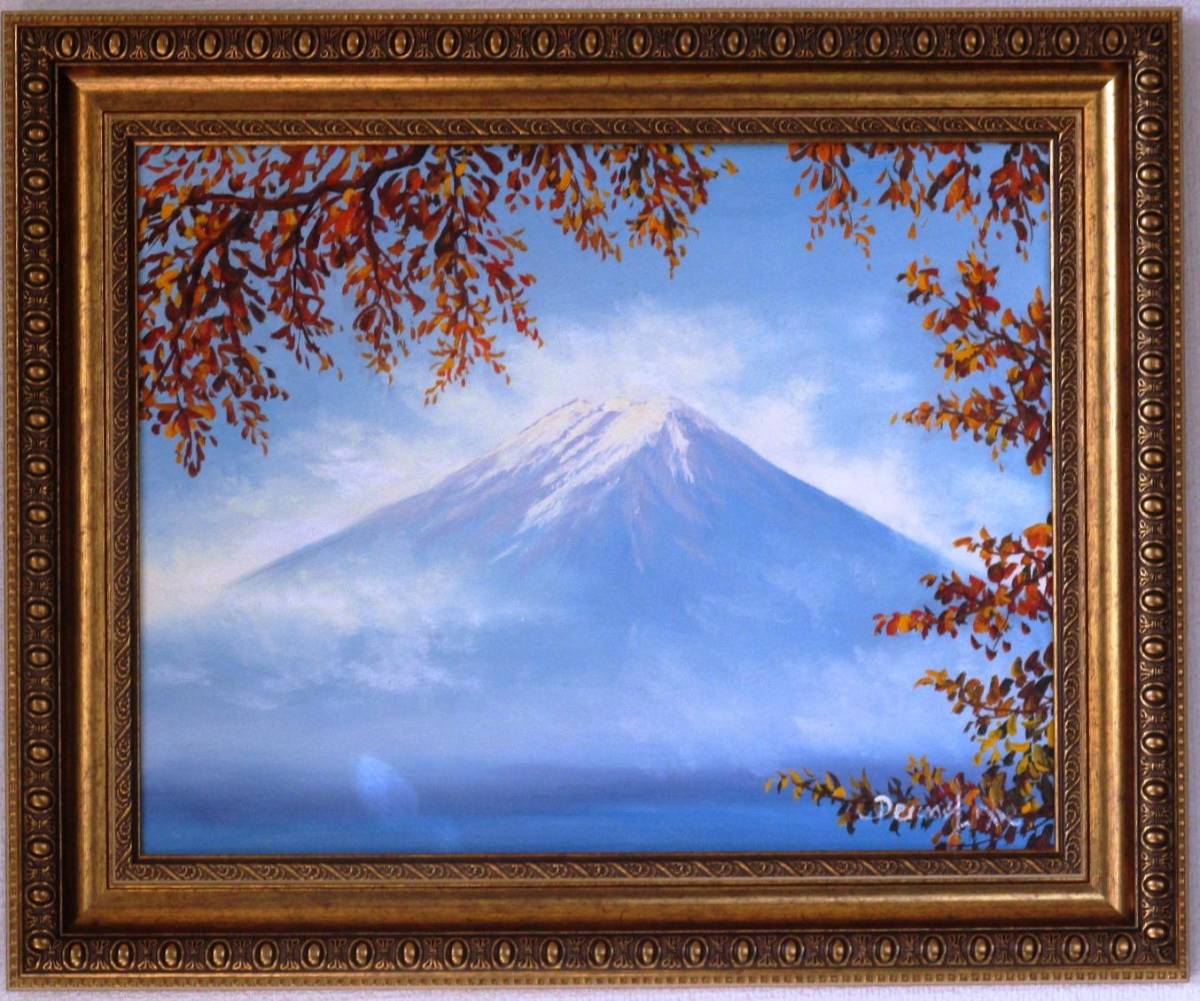 正規認証品!新規格 朝焼け赤富士 木下實之 油絵 サイン 山岳風景