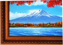 富士山絵画 油絵 風景画　紅葉山中湖からの富士山 F6　ＷＧ108 お部屋のイメージを変えて下さい。_画像6