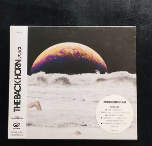 【新品未開封CD】THE BACK HORN / パルス(初回限定盤)(DVD付) バックホーン,山田将司,菅波栄純☆★