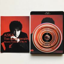 【Blu-ray】ASKA / Too many people Music Video + いろいろ , 田家秀樹,チャゲアス☆★_画像2