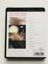 【Blu-ray】ASKA / Too many people Music Video + いろいろ , 田家秀樹,チャゲアス☆★_画像3