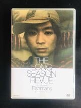 【DVD】THE LONG SEASON REVUE / フィッシュマンズ,佐藤伸治,茂木欣一,山崎まさよし, UA, 永積タカシ, 原田郁子☆★_画像1