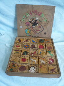 * retro building blocks *. ...P.T.A.. is card ... wooden 50 sheets insertion wooden tree in box # Showa Retro # that time thing 