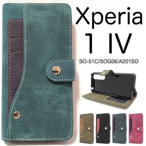 Xperia 1IV SO-51C/SOG06/A201SO コンビ柄デザイン/カードポケット付き 手帳型ケース