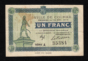 フランス第三共和政 コルマール 緊急紙幣 1フラン（1918）[1286]