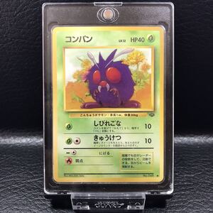 ヤフオク ポケモンカード 旧裏面 の落札相場 落札価格 ヤフオク ポケモンカード 旧裏面 の落札相場 落札価格