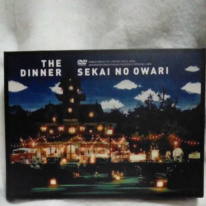 2024年最新】Yahoo!オークション -sekai no owari the dinnerの中古品 