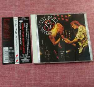 PRETTY MAIDS Screamin' Live *pliti*meiz1995 year. Live album 