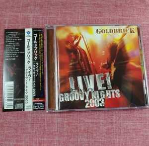 GOLDBRICK Live! Groovy Nights 2003 ゴールドブリック★梶山章 森川之雄 PRECIOUS ANTHEM 陰陽座