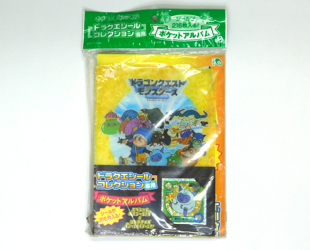 ヤフオク! -「ドラクエシールコレクション」の落札相場・落札価格