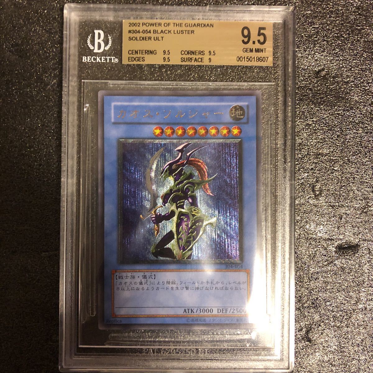 ヤフオク! -「bgs 10」(【削除予定】デュエルモンスターズシリーズ