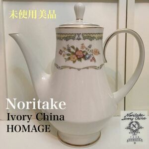  Old Noritake teapot ivory tea inaoma-juNoritake Ivory China HOMAGE rare Showa Retro antique Vintage 