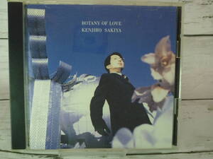 CD Kenjiro Sakiya Botany of Love ★ 6 -й альбом "Sad Saturday" "до рассвета" "Tears не забывает вас", все 16 песен C4112