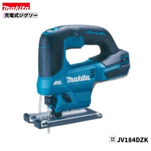  Makita 18V rechargeable jigsaw JV184DZK ( body + case )[ battery * charger optional ][ Japan domestic * Makita genuine products * new goods / unused ]