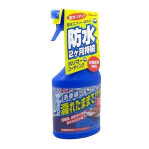 リンレイ 防水スプレーワックス 濡れたままでWAX 全塗装色対応 A-91/ ht