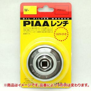 PIAA (ピア) フィルターレンチ W65