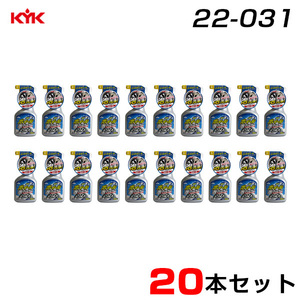 古河薬品工業 【20本セット】 ホイール泡クリーナー 洗車 500ml×20 ブレーキダスト 油汚れ 洗浄 防錆剤配合 22-031 ht