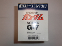 機動戦士ガンダム　ドムVol.2　トリプル・ドム　マッシュ機　ポリストーンコレクション_画像3