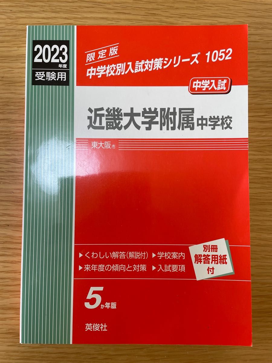 2022年/最新版】キャリカレ (医薬品) 登録販売者 未使用品-