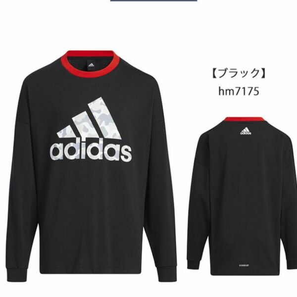 【新品】adidas ロンT 長袖Tシャツ キッズ ジュニア 男の子　160 スポーツウェア　トレーニングウェア　サッカー