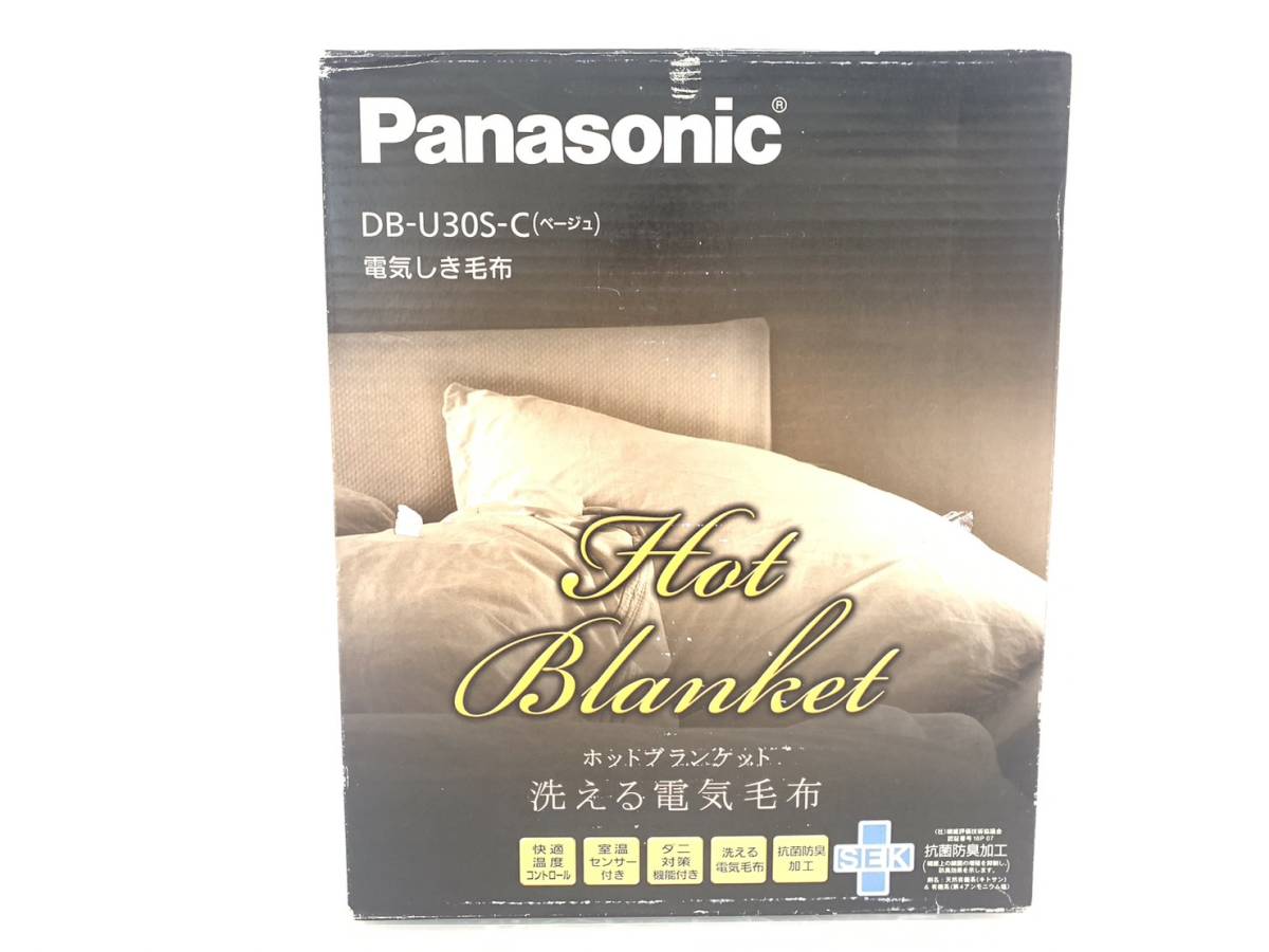 安全Shopping Panasonic DB-U71SE1-D 洗える 電気しき毛布 オレンジ