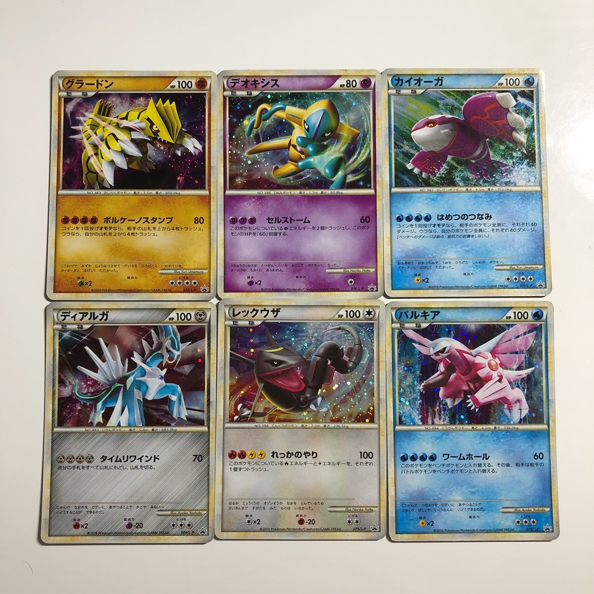 7周年記念イベントが ポケモンカード カイオーガ グラードン 色違い