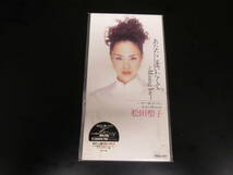 新品！松田聖子/あなたに逢いたくて Seiko Matsuda - Missing You　国内盤シングルCD（PHDL-1061, 1996）_画像1