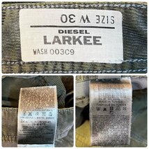 メンズ パンツ DIESEL ディーゼル コーデュロイ 加工 カーキ LARKEE 秋 冬 FE333 / W30 全国一律送料520円_画像2