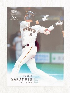 ☆ BBM2022 ベースボールカード 1st version レギュラーカード 067 読売ジャイアンツ 坂本勇人 ☆