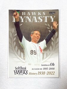 ☆ BBM 2022 福岡ソフトバンクホークス 1938-2022 インサートカード HD01 HAWKS DYNASTY 王貞治 ☆