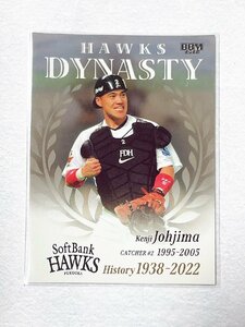 ☆ BBM 2022 福岡ソフトバンクホークス 1938-2022 インサートカード HD06 HAWKS DYNASTY 城島健司 ☆