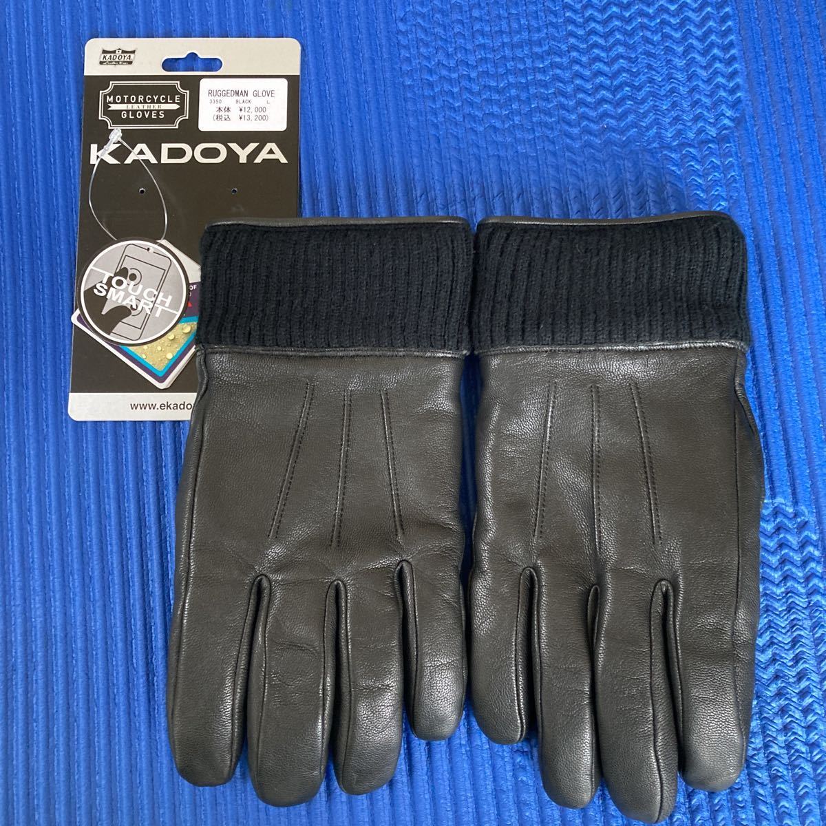 カドヤ RUGGEDMAN GLOVE L